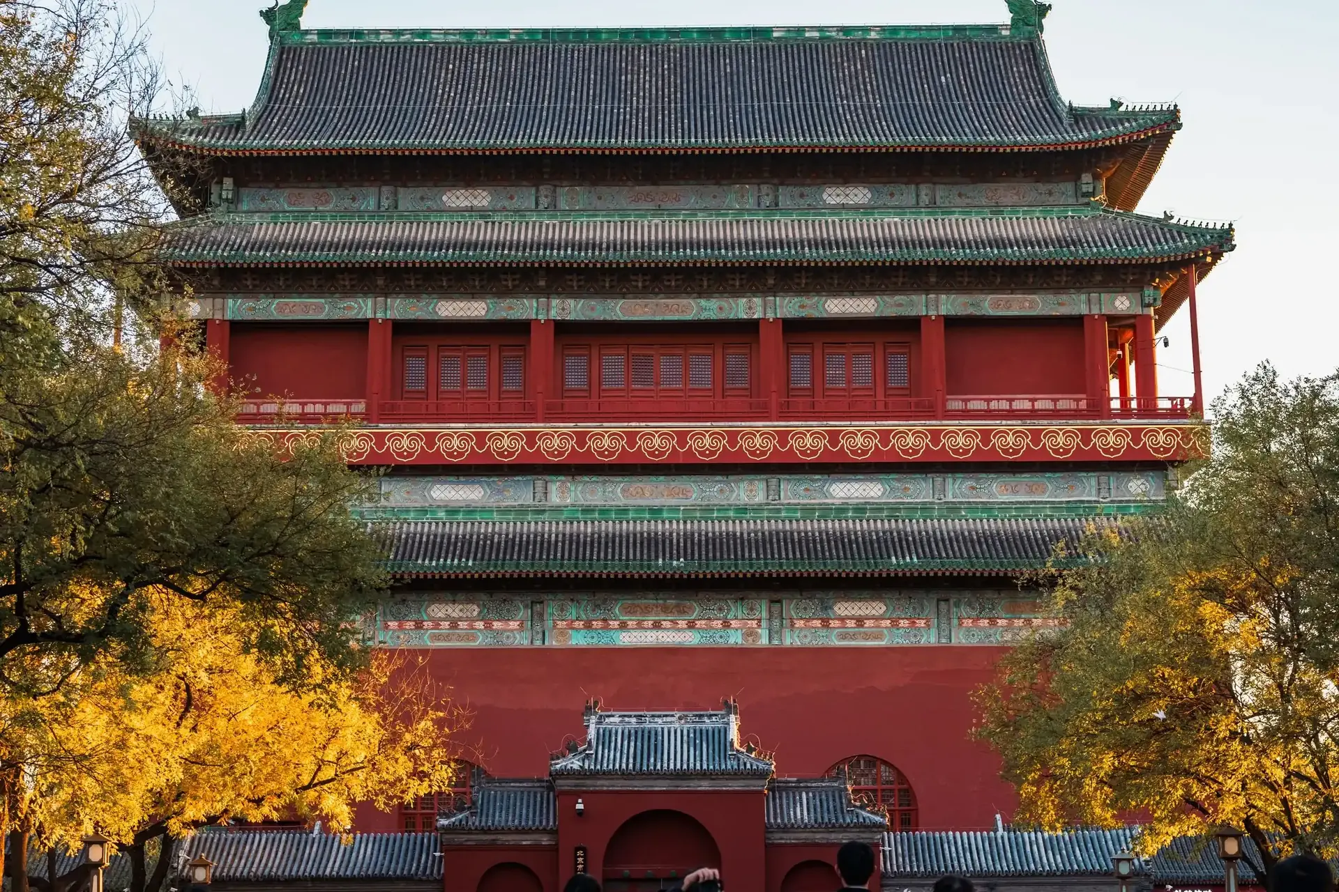 北京鼓楼两层重檐歇山顶与券洞门