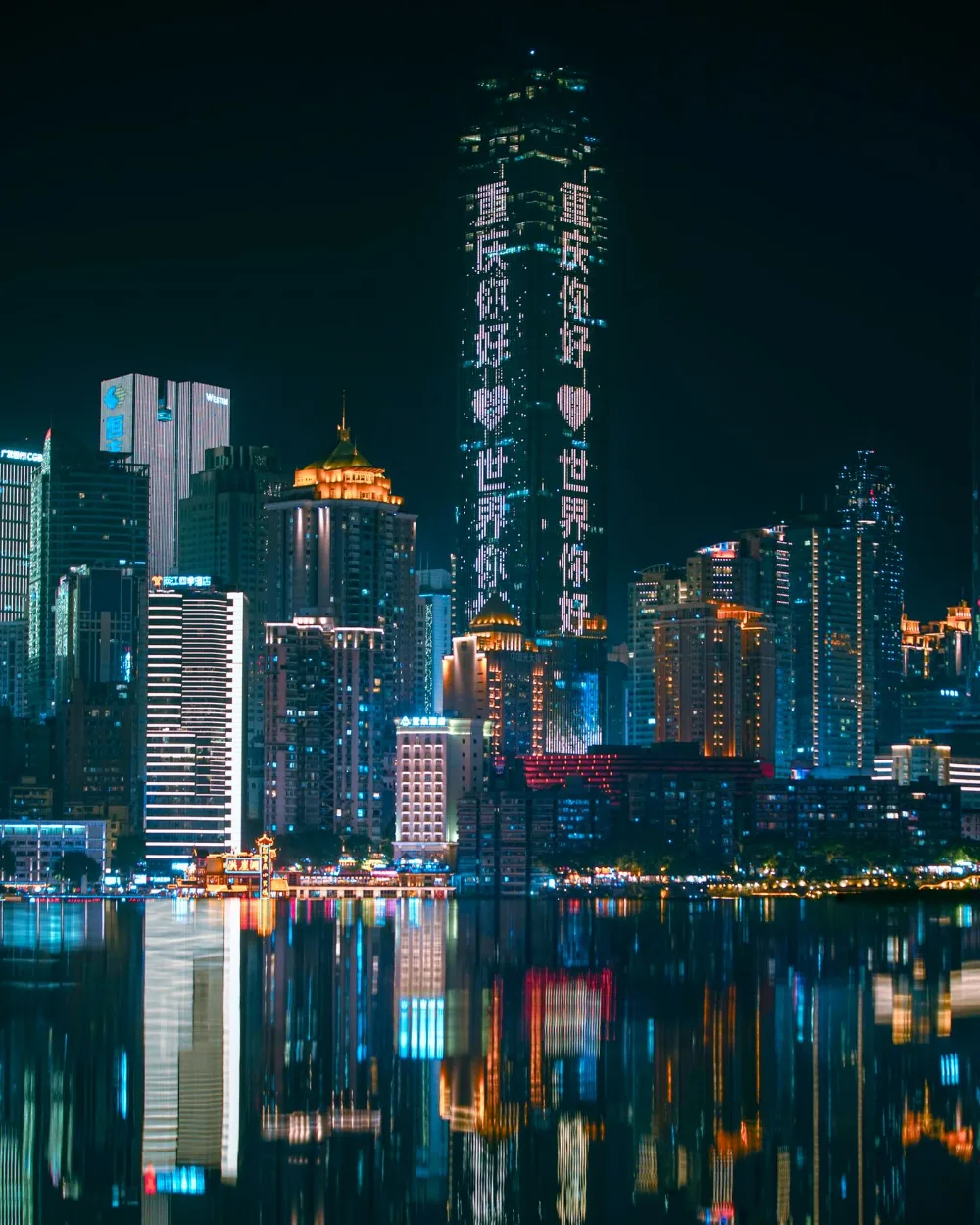 重庆的夜景天际线与霓虹