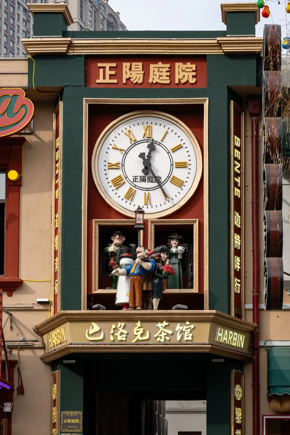 中央大街上的标志钟表